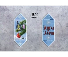 MP Studia Beldizart Siuvinėjimo kryžiuku rinkinys "Naujųjų Metų saldainis Nr. 4" SR-1121