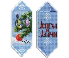 MP Studia Beldizart Siuvinėjimo kryžiuku rinkinys "Naujųjų Metų saldainis Nr. 4" SR-1121