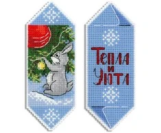 MP Studia Beldizart Ristinostuvimo rinkinys "Naujieji metai saldainis Nr. 6" SR-1123