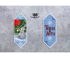 MP Studia Beldizart Ristinostuvimo rinkinys "Naujieji metai saldainis Nr. 6" SR-1123