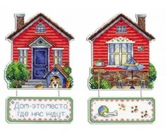 MP Studia Beldizart Siuvinejimo rinkinys SR-493