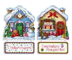 MP Studia Beldizart Kalėdos Senelio namas SR-838