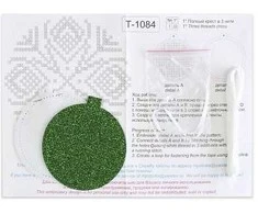 MP Studia Beldizart Siuvinėjimo kryželiu rinkinys "Pušies raštas" ST-1084