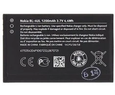 Bateria Nokia BL-4UL &amp;quot bulk&amp;quot