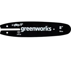 Grandininio pjūklo pjovimo juosta Greenworks ACS-20BAR-ORE; 8''; 20 cm