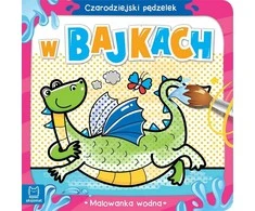 Aksjomat Axiom *****Akvarelės tapyba Magiškas teptukas Pasakose 35169