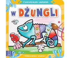 Aksjomat Axiom Vanduo Painting Magic . Džiunglėse.