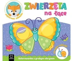 Aksjomat Axiom *****Spalva. Su storu kontūru. Gyvūnai pievoje 31123