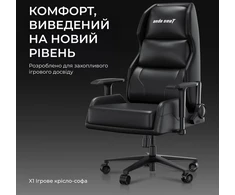AndaSeat Fotel Anda Seat Žaidimų kėdė X1 Gaming Sofa Juodas PVC