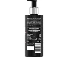 Activeshop APIS Night Fever, 300 ml