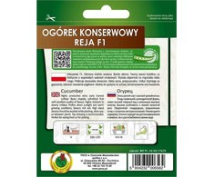 Ground Cucumber Reja F1 PNOS Seeds on Tape, 6m Tape