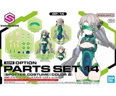 Bandai Option 30MS PASIRINKIAMAS KŪNO DALIŲ TIPAS (STEBĖTOJO KOSTIUMAS) [B SPALVA]