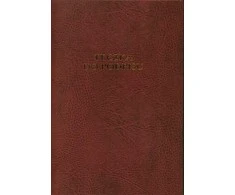 Barbara Failas pasirašyti A4 (1822223)