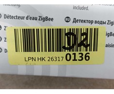 Brennenstuhl Zigbee vandens detektorius