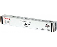 Originalus „Canon“ toneris C-EXV31 M, 2800B002, rausvai raudonas, 52000s