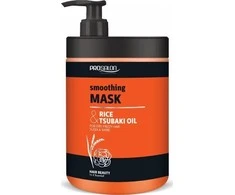 Chantal Prosalon Rice &amp; Tsubaki aliejus, 1000 g