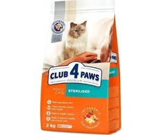 Club 4 Paws Sterilised sausas maistas sterilizuotoms katėms, 2kg