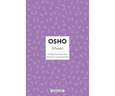 Czarna Owca Juoda Owca Ošo įžvalgos. Pasitikėk. Gyvenk savo gyvenimą.
