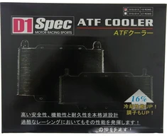 D1Spec D1Spec 15 eilių vairo stiprintuvas, transmisijos aušintuvas