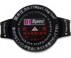 D1Spec D1Spec Radiatoriaus užpildo dangtelis 15 mm 1,1 baras juodas