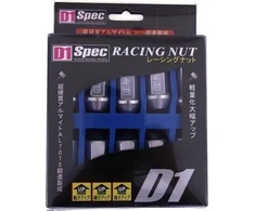 D1Spec Kaltiniai veržlės D1Spec Alu 12x1.5 Sidabrinė