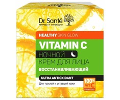 Dr. Sante vitamino C regeneruojamasis naktinis veido kremas papilkėjusiai ir pavargusiai odai 50 ml