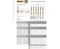 Fanar sriegimo įrankis M 7 DIN-371B (6H) HSSE TIN 800X