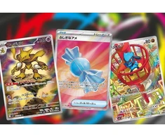 Dire Wolf Digital Pokemon Trading Card Mega Brave Ekranas 30x Booster M1L JAP