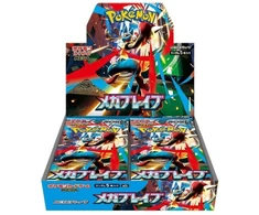 Dire Wolf Digital Pokemon Trading Card Mega Brave Ekranas 30x Booster M1L JAP