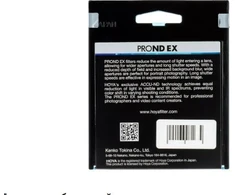 Hoya ProND EX 8 52mm