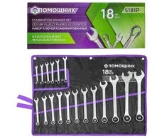 Forcekraft Rinkinys plokščių dvikilpių veržliarakčių 18el. (8-32mm)