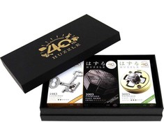 G3 Huzzle Cast Puzzles (jubiliejinis leidimas)