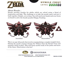G3 Huzzle Legend of Zelda Hyrule Crest galvosūkis 4/6