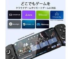 Gamesir GamesSir X5 Lite BK Mobile Controller juodos spalvos