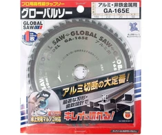 GLOBAL SAW Diskinis pjūklas aliuminio pjovimui 165 x 2,0 / 1,6 x 20 mm / 50z CERMET