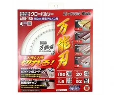 GLOBAL SAW Diskinis pjūklas daugelio medžiagų pjovimui 150x1,5/1,0x20mm / 52 dantys Japan (GLOB-ARB-150)