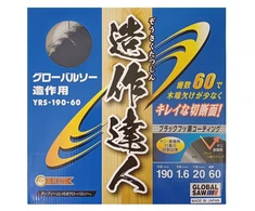 GLOBAL SAW Diskinis pjūklas medienai pjauti 190x1,6/1,0x20mm / 60z JAPAN (GLOB-YRS-190)