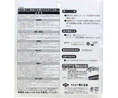 GLOBAL SAW Nerūdijančio plieno pjovimo diskinis pjūklas GLOBAL SAW 180 x 1.8/1.4 x 20mm / 60z CERMET