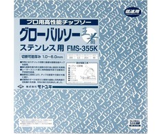 GLOBAL SAW Diskinis pjūklas, skirtas pjauti nerūdijantį plieną GLOBAL SAW 355 x 2,1 / 1,8 x 25,4 mm / 90z CERMET