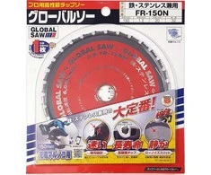 GLOBAL SAW Diskinis pjūklas plienui pjauti 150 x 1,2/1,0 x 20 mm / 32z CERMET