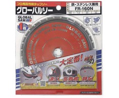 GLOBAL SAW Piła tarczowa do cięcia stali 160 x 1,4/1,1 x 20mm / 32z CERMET