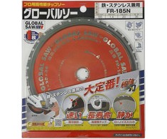 GLOBAL SAW Piła tarczowa do cięcia stali 185 x 1,4/1,1 x 20mm / 36z CERMET