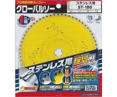 GLOBAL SAW Diskinis pjūklas nerūdijančio plieno pjovimui GLOBAL SAW 180 x 1.5 / 1.1-1.3 x 20mm / 64z CERMET