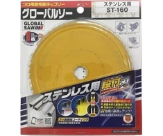 GLOBAL SAW Diskinis pjūklas nerūdijančio plieno pjovimui GLOBAL SAW 160 x 1,5 / 1,1-1,3 x 20mm / 56z CERMET
