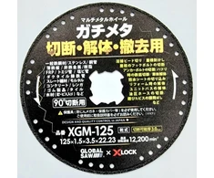 GLOBAL SAW Deimantinis pjūklo diskas, skirtas pjauti įvairioms medžiagoms GLOBAL SAW 125 x 22mm XLOCK