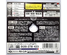 GLOBAL SAW Deimantinis pjūklo diskas, skirtas pjauti įvairioms medžiagoms GLOBAL SAW 125 x 22mm XLOCK