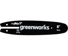 Grandininio pjūklo pjovimo juosta Greenworks ACS-30BAR-ORE; 30 cm; 3/8''; 45; 1,27 mm