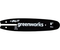 Grandininio pjūklo pjovimo juosta Greenworks ACS-35BAR-ORE; 14''; 35 cm