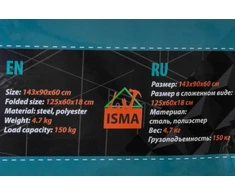 Isma Sodo gultai