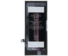 JCID iPhone 8G baterija 2300 mAh (didelės talpos)